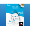 HEPTA CARBAMIDE 10% UREA BODY LOTION 120 ML
